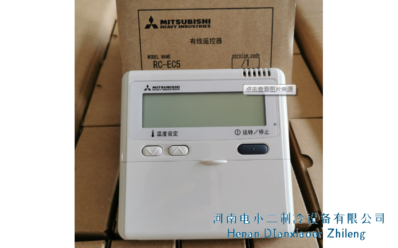 2023三菱重工中央空调控制面板面板常规操作指南