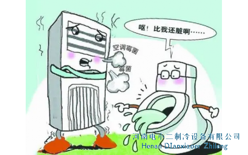 2023一开空调就吹来脚臭味怎么办-开空调有异味是什么情况
