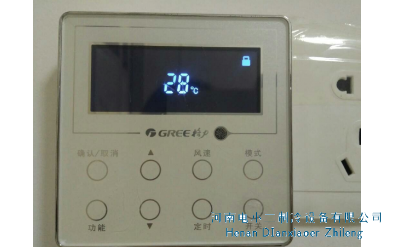 2023格力中央空调通过控制面板取消节能模式教程